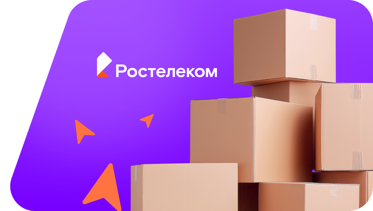 Переезд в новую квартирув Заводоуковске